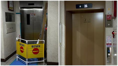 한국 미쓰비시 엘리베이터